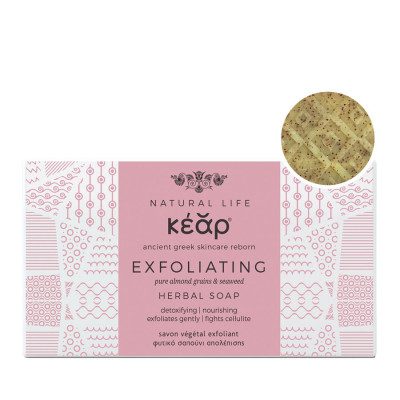 Exfoliating Herbal Soap